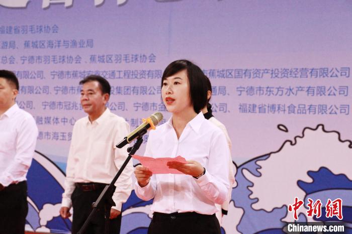 2023年蕉城区“国鱼杯”福建省羽毛球邀请赛盛大