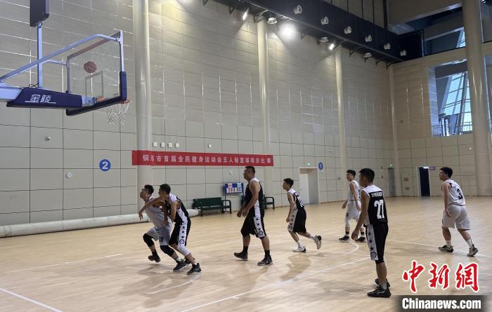 陕西五级联赛催生草根健身热潮：就近赛事让群